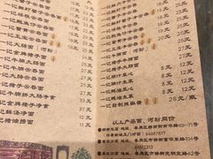 -一记面馆(易发店)