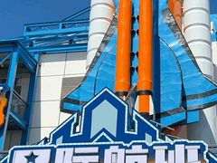 -汕头蓝水星欢乐世界