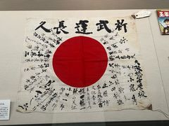 -大阪历史博物馆