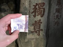 -泰山风景名胜区