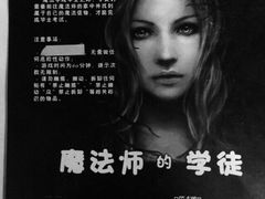 -EGO原创机械密室逃脱(朝阳大悦城2店)