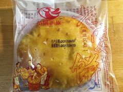 -美俪家族(巴黎都市店)