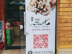 -云南特产专卖(建木小区店)