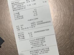 -city'super超·生活(国金中心商场店)