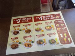 -回味鸭血粉丝汤(新城市广场店)