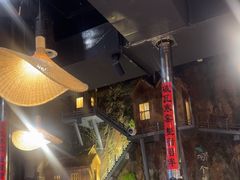 -破瓦寒窑·地摊烤羊排