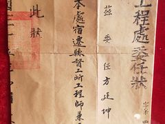 -苏皖边区政府旧址纪念馆