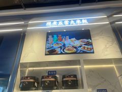 -克茗冰室(光明N次方公园店)