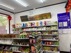 零售区-桂香村(护国寺店)