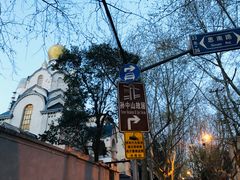 -思南书局·诗歌店