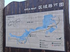 -大理洱海