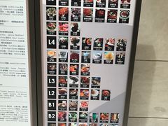 餐饮介绍-合生汇·停车场