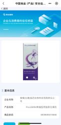 -Yestar艺星医疗美容医院