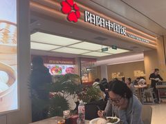 -阳阳中国饭(龙湖大兴天街)