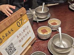 -古都历食南京菜·烤鸭·鸭血粉丝·汤包(南京博物院店)