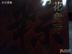 03-永和大王