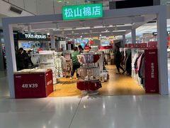 -北京华联购物中心(天通苑店)