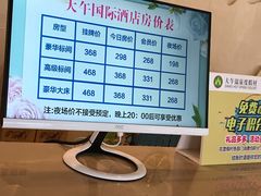 -兴芮温泉度假区