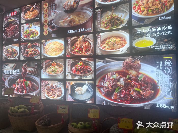 陈先进鱼馆·地道农家菜(湖墅南路店)图片