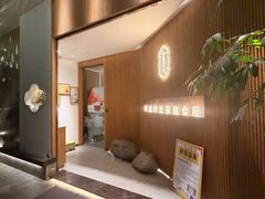 -玲珑时光保健会所(天河南路店)