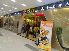 DSC02936-凯德广场(武胜路店)