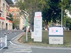 -长沙市青少年宫