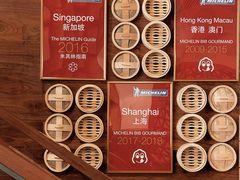 大堂-翡翠拉面小笼包(岭南新天地店)