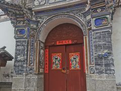 -云南民族村