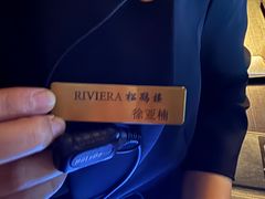 -RIVIERA 松鹤楼(外滩店)
