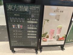 -百联南桥购物中心