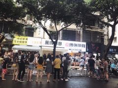 -傅强排骨(成都总店)