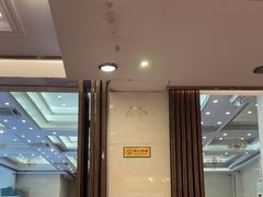 -畔山酒店中餐厅