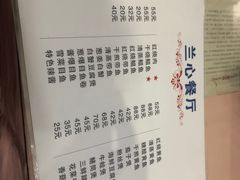 -蘭心餐厅(进贤路店)