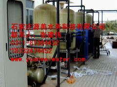 -辛集市水处理中心