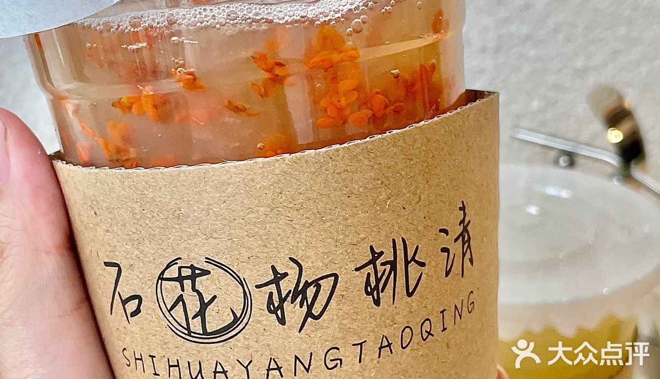 爆火石花膏福州也有了！