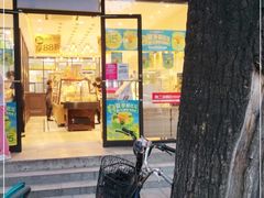 门面-味多美蛋糕(西安门店)