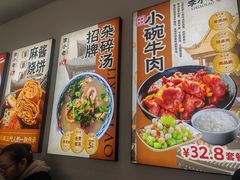 -李小老烧饼(常营民族家园店)