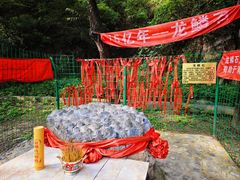 -龙门涧景区