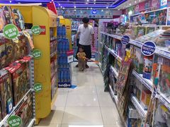 -TOYSRUS玩具反斗城(苏州中心店)