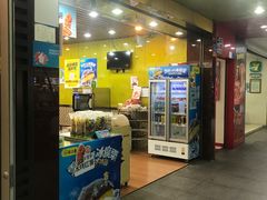 -粒上皇(新闻路店)