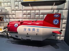 -中国港口博物馆