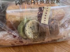 -原麦世家(莱蒙店)
