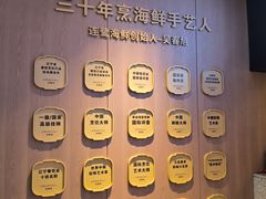 -连鹭海鲜·海肠捞饭·海胆饭(星海店)