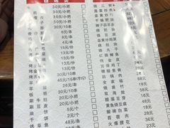 -老西安韩记三鲜煮馍(四府街店)