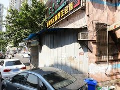 -金色印象·4K影院式足体养生(杨家坪西郊店)
