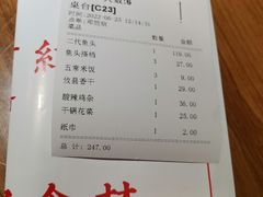 -东方红·湖南菜(金屿店)