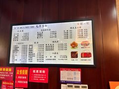 -毛华美食(清扬路店)