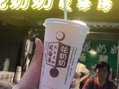-回坊马二饺子馆