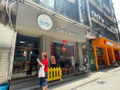 门面-元氏钵仔糕(北京路店)