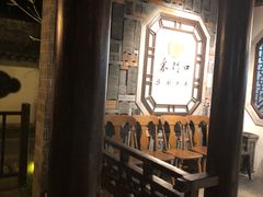 -东门口涮肉·砂锅·烤串(老门东店)